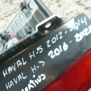 Foco haval h3 y h5 inferior de costado trasero copiloto alternat