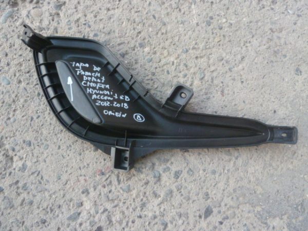 moldura tapa bisel neblinero hyundai accent rb 2012 2018 chofer - Imagen 2
