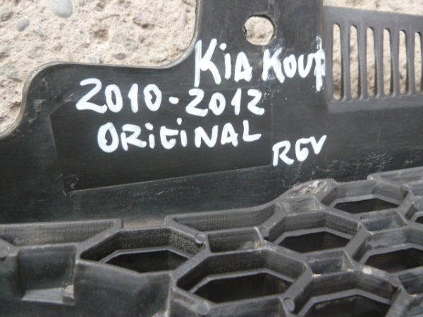 mascara kia koup 2010 2011 2012  - kia koup - original daños - Imagen 3