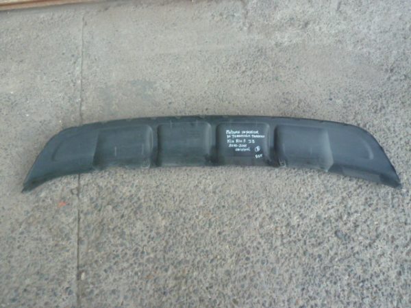 moldura inferior parachoque trasero kia rio 5 jb 2010 2011 - Imagen 3