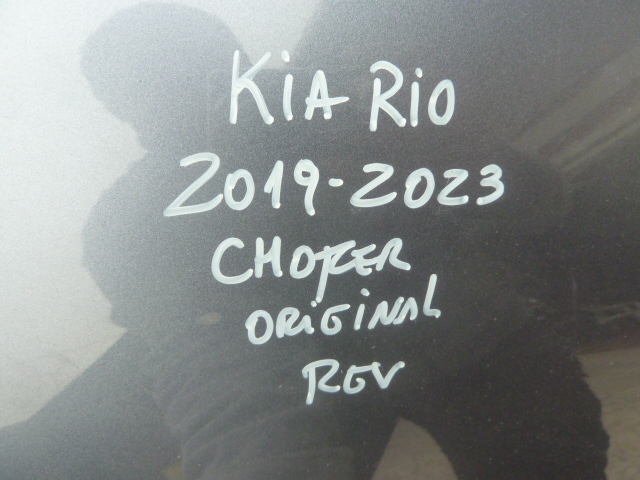 Tapabarro kia rio 2019 2020 2021 2022 2023 chofer daños - Imagen 4